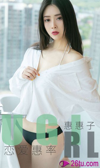 楼采凝