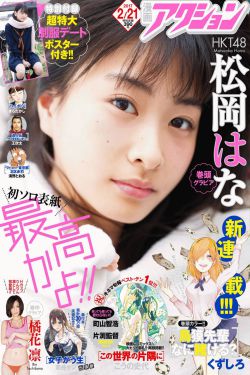 五十岚裕美