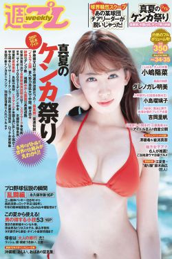 小日子电视连续剧免费看