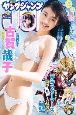 乳罩脱了喂男人吃奶视频