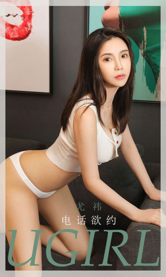 李乐嫣