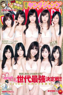 豪婿韩三千最新结局