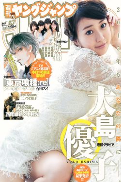 演员周扬个人资料