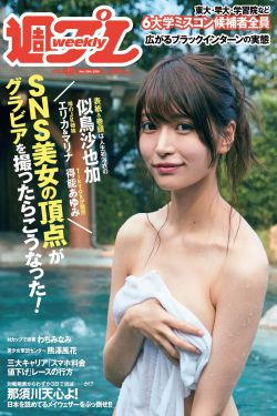 官场沉浮