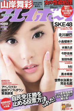 电影蜜桃熟了
