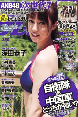 5个姿势夹的男人爽