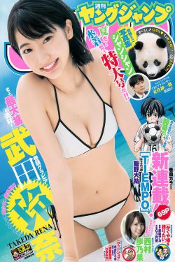 复仇者联盟4在线观看免费完整版高清