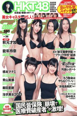 天官赐福动漫全集免费