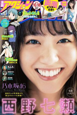 小广告