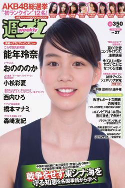 婆媳双飞