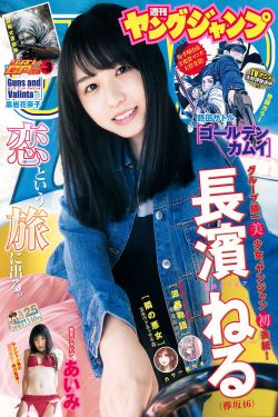 操小妹