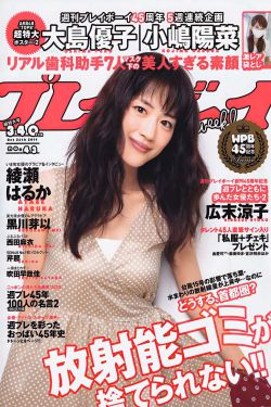 大龄剩女找小伙解决需求