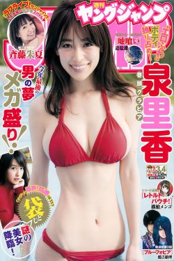 红美玲