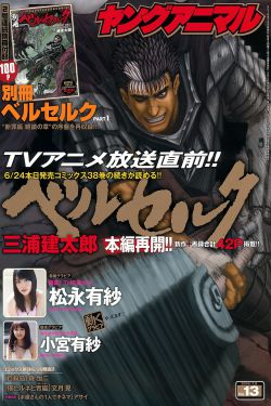 零度触碰