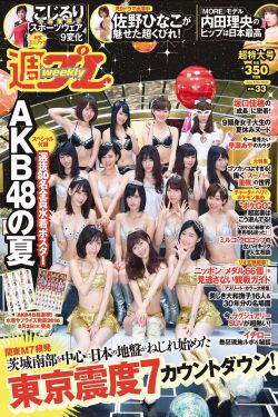 永生3之气壮山河在线观看