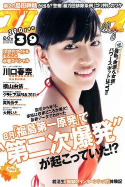 疯狂72小时