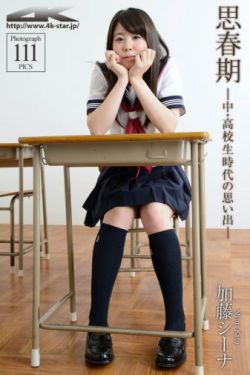 天天有喜2