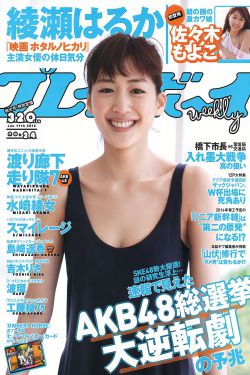 漫步人生路