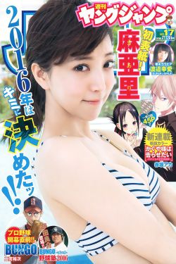 关于我转生变成史莱姆这档事第三季
