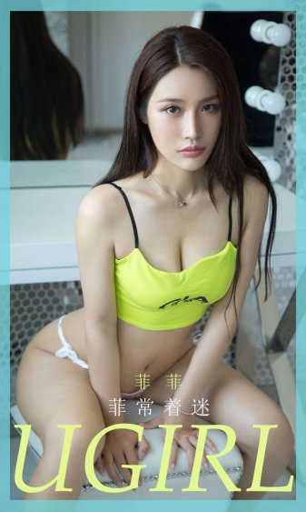 爱的涩放