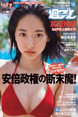 嘿咻漫画SSS