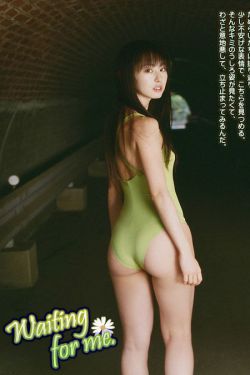 颜丹晨