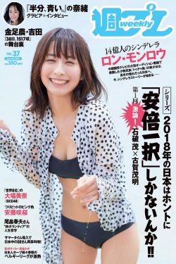 花花公主