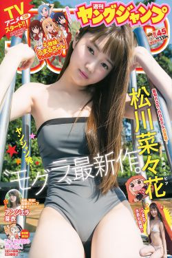 接电话时故意进入太羞人的心理