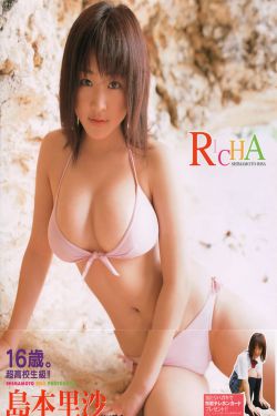 玉女心经在线观看