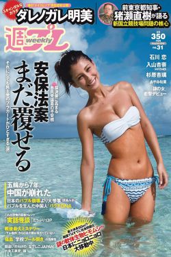 日剧大全免费观看电视剧在线