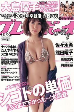 梦比优斯奥特曼