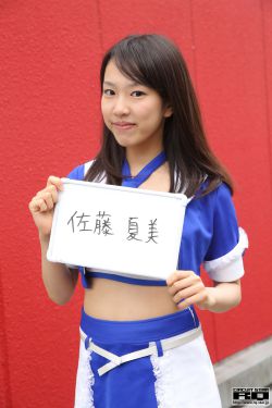 白洁与高校长