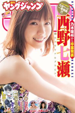 金风玉露短剧