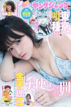 好大快用力深一点h视频