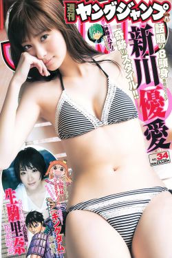 租借女友第二季