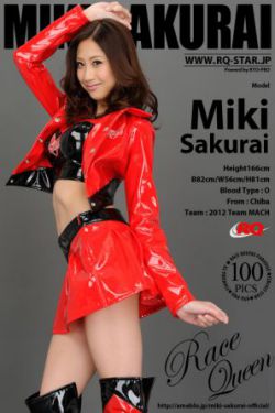 骚货美女