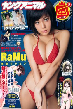 风车漫画