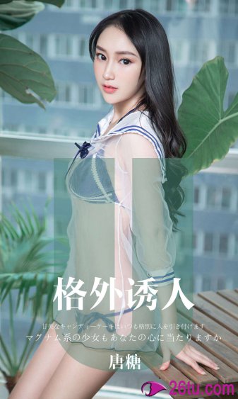 春闺梦里人